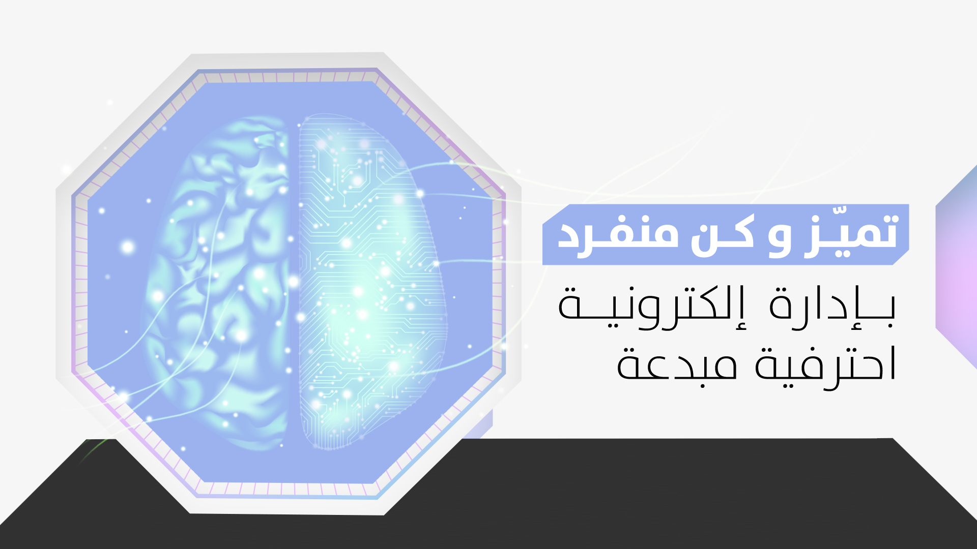 جمعية صلح